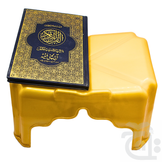 Inner Image Plastic Golden Desk Pure Small(PP PURE NATURE) 650PSGold